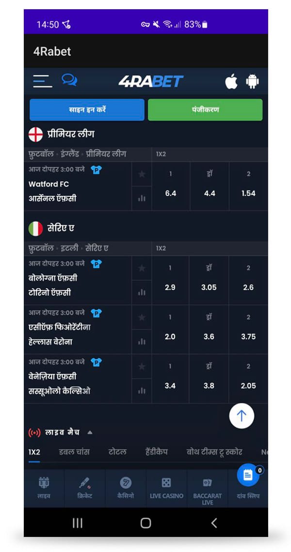 4rabet betting program