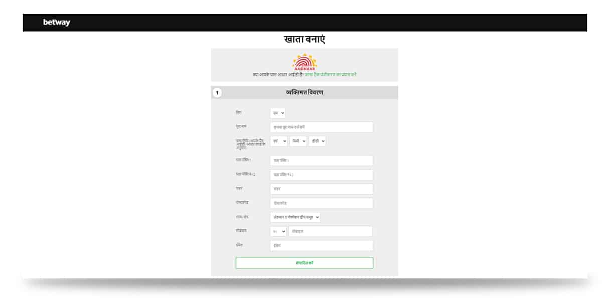 Betway registration
